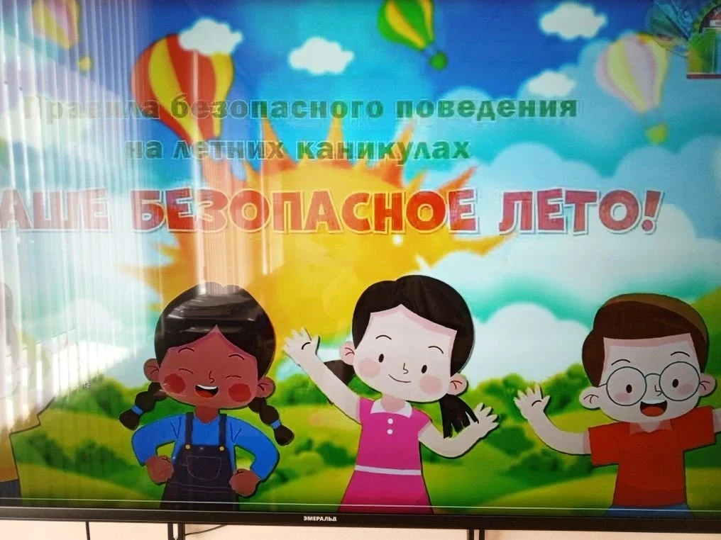 ✨Сегодня  05.06.2026 г. - это четвёртый день работы пришкольного лагеря «Орлята». Вот и  прошел еще 