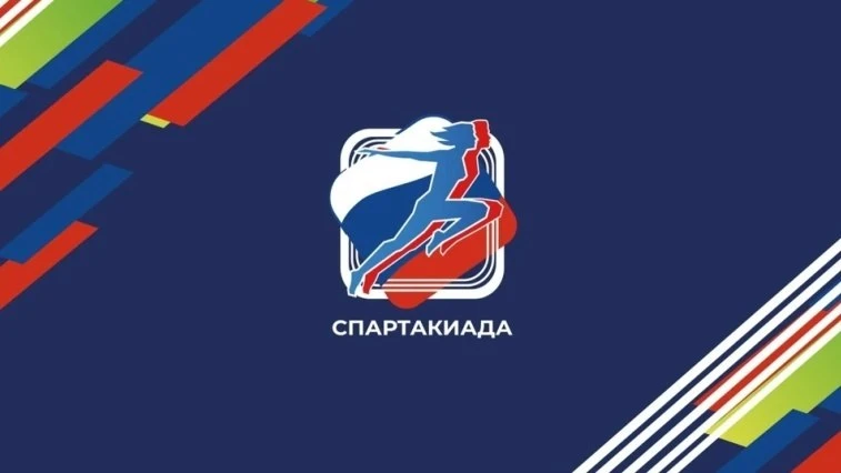 Приглашаем всех желающих на городскую спартакиаду! 🏃‍♀️🏅

Когда: 12.06.2026 г., начало в 12:00

Ме