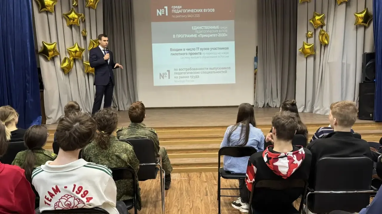 Встреча с представителями МГПУ: выбор профессионального пути  📌Сегодня в нашей школе прошла профорие