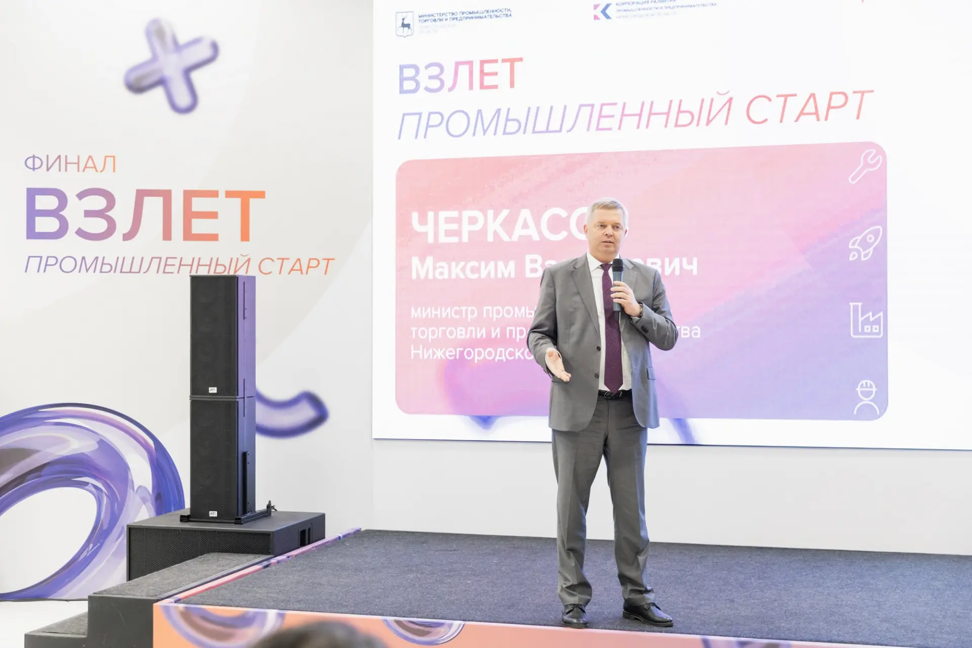 ⚡️1000 школьников и студентов, 74 предприятия, 9 муниципалитетов