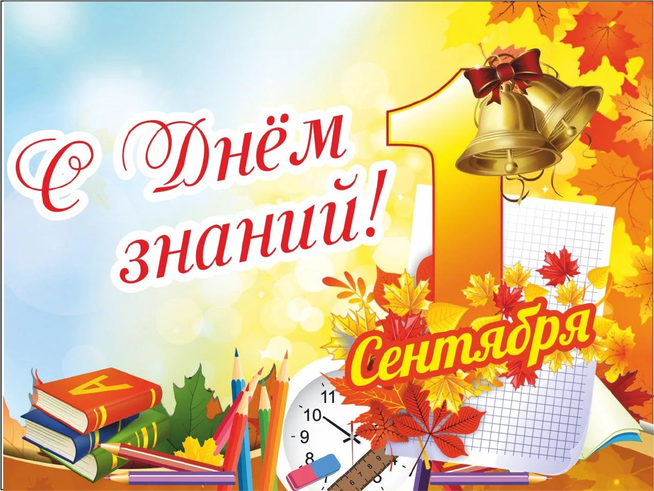 ✨ДОРОГИЕ РЕБЯТА!