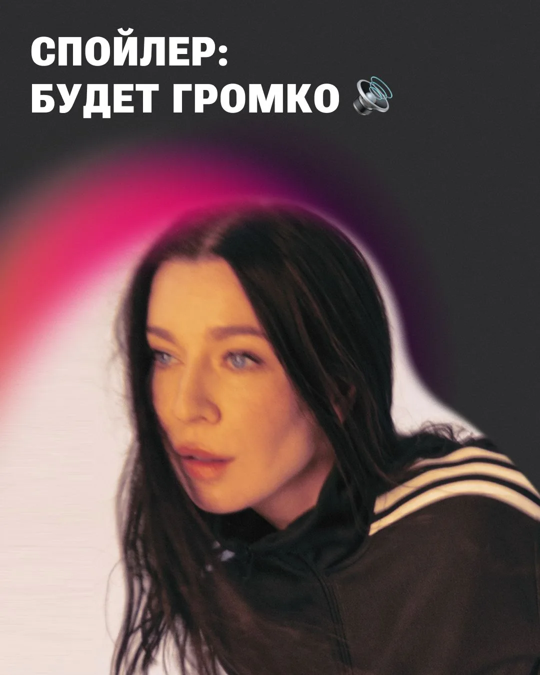 🎵 Ваш следующий концерт уже ждёт!