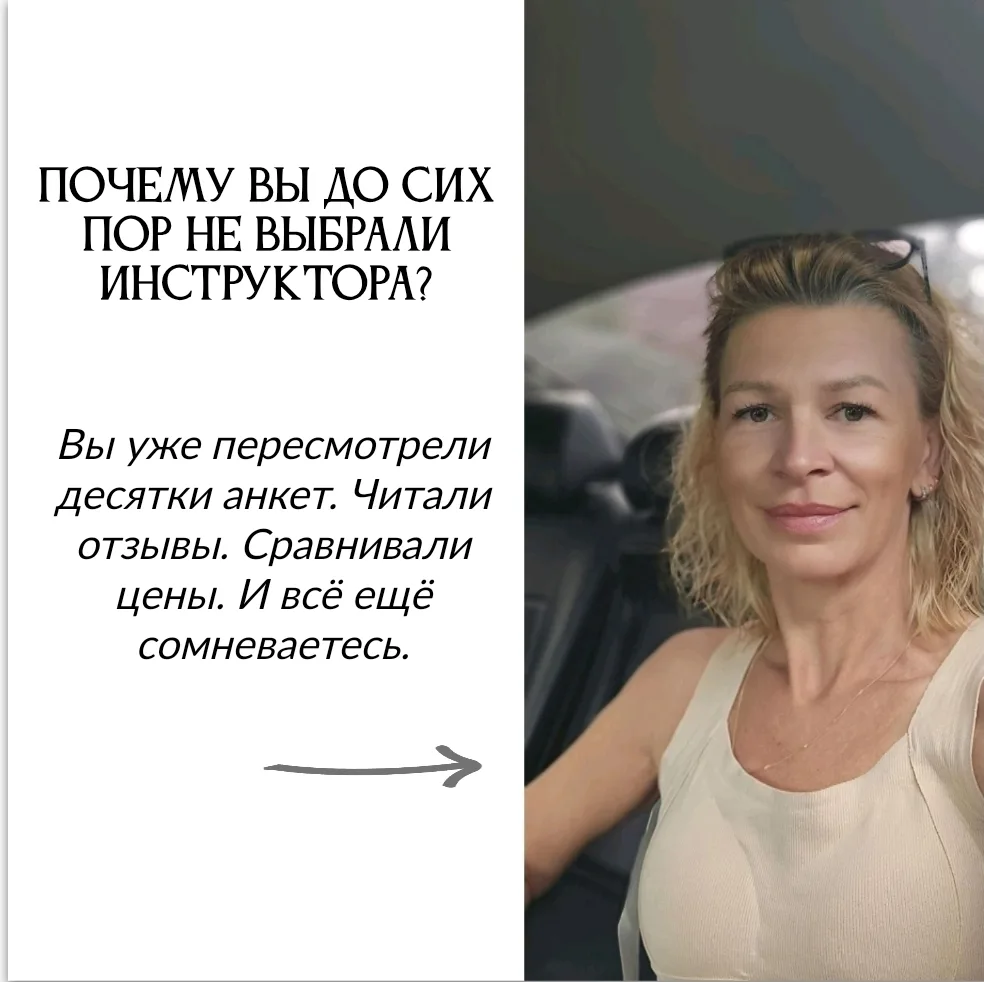 📩 Записаться можно по ссылке в шапке профиля или  «ДА» в комментариях — и я свяжусь с ...