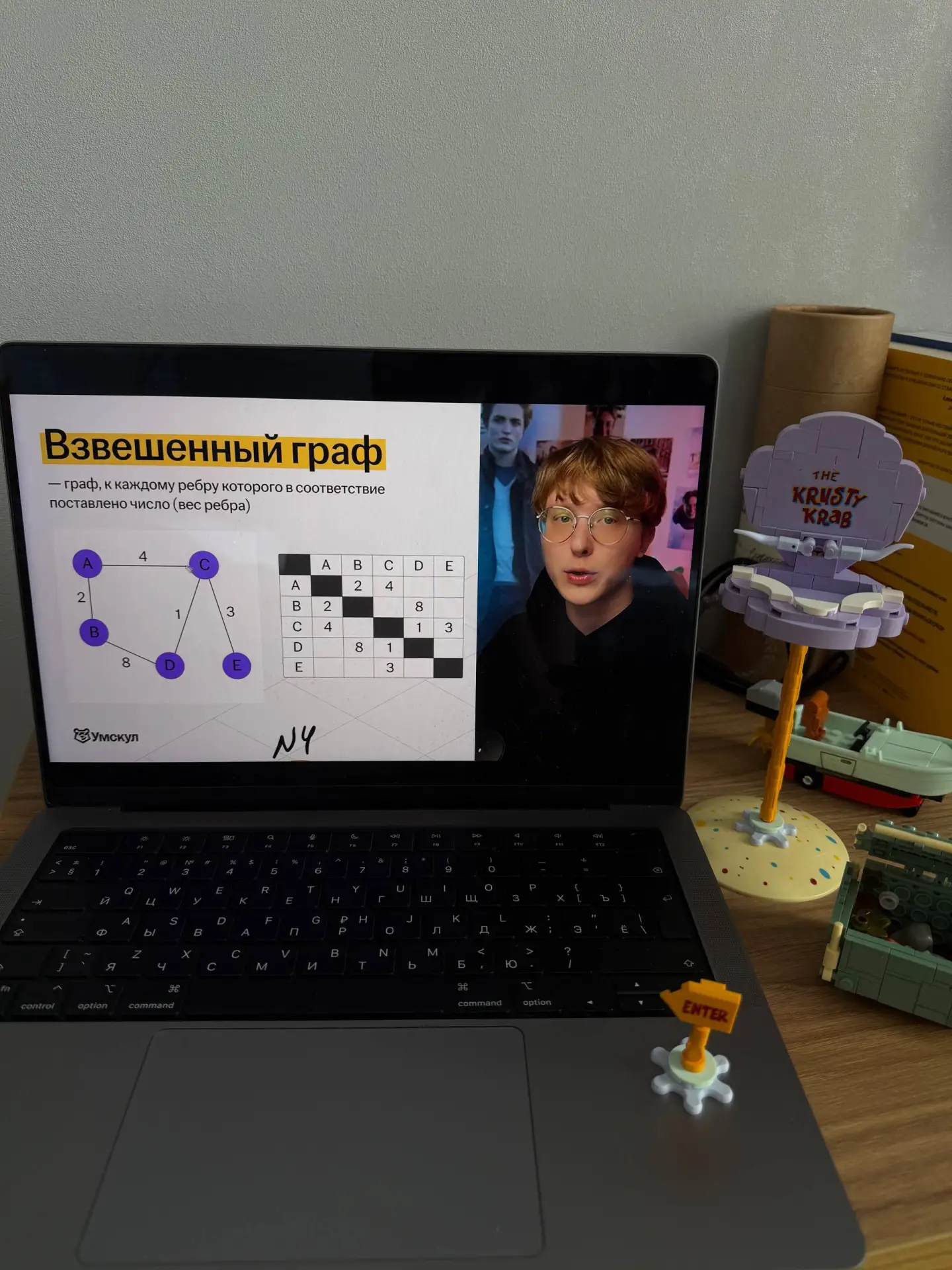 первый урок октября вышел ✅