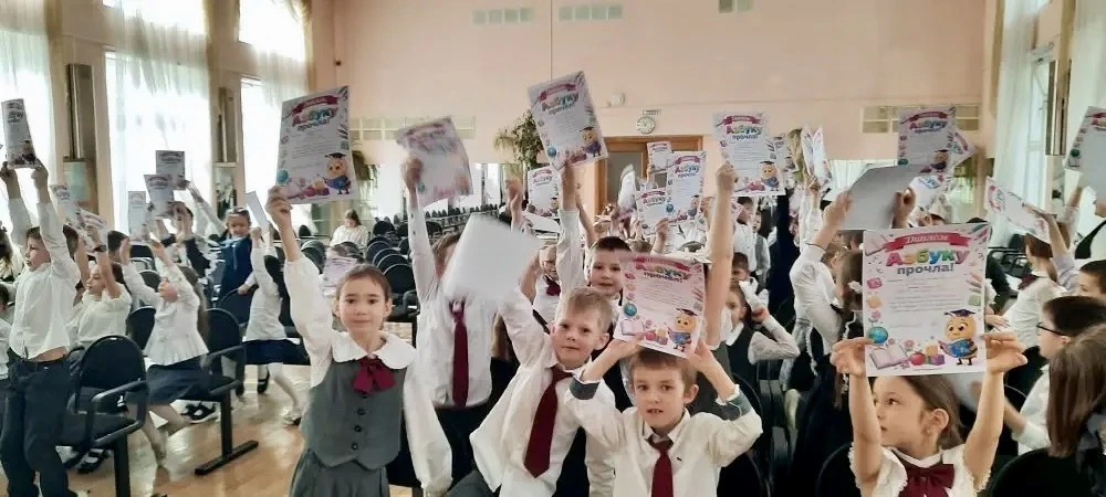 🎓 Первый важный шаг сделан!  ❤️ Наши первоклассники попрощались со своей первой школьной книгой — Аз