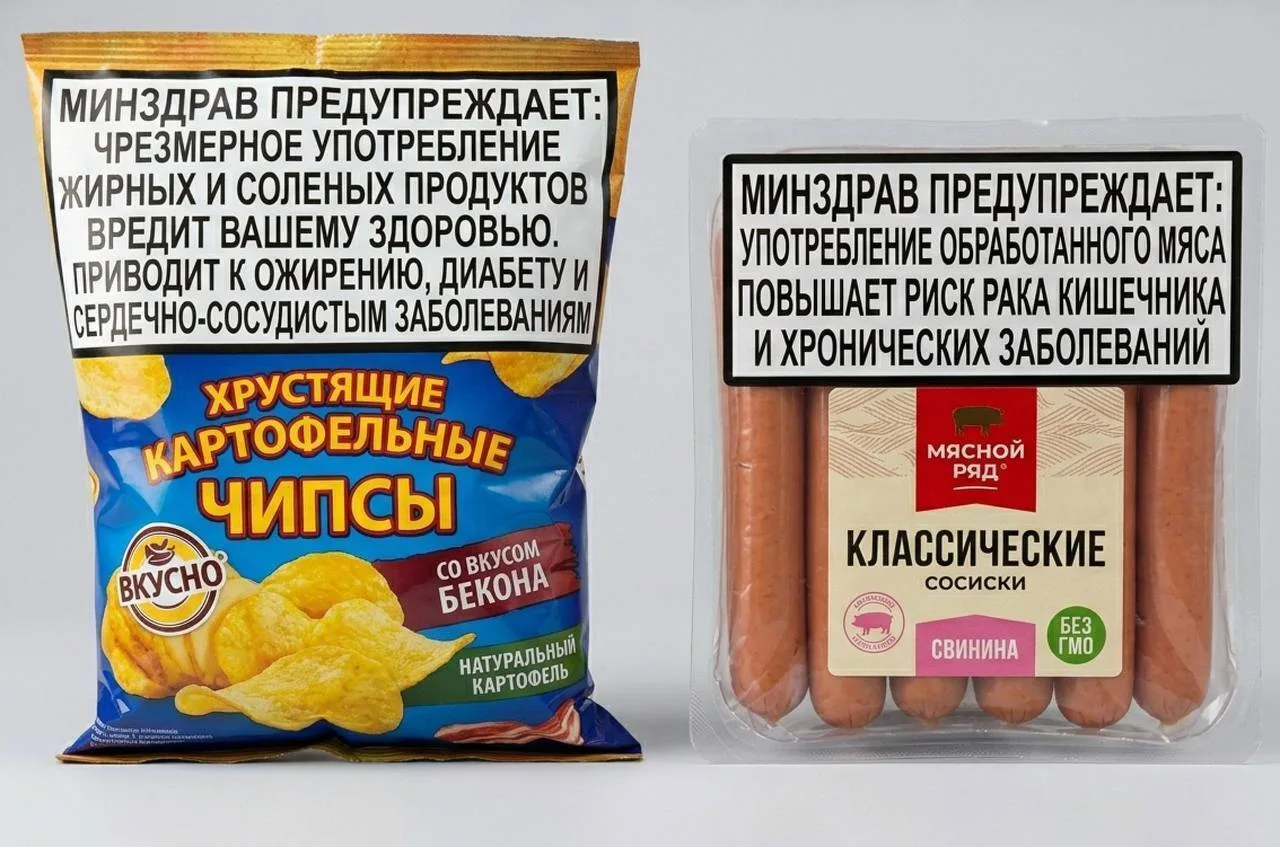 ⚠️ На чипсах и сосисках хотят размещать предупреждения как на сигаретах  Общественники предложили ма