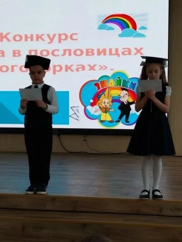 КВН по математике между учениками 2А и 2В классов прошёл в актовом зале лицея! Ребята активно участв