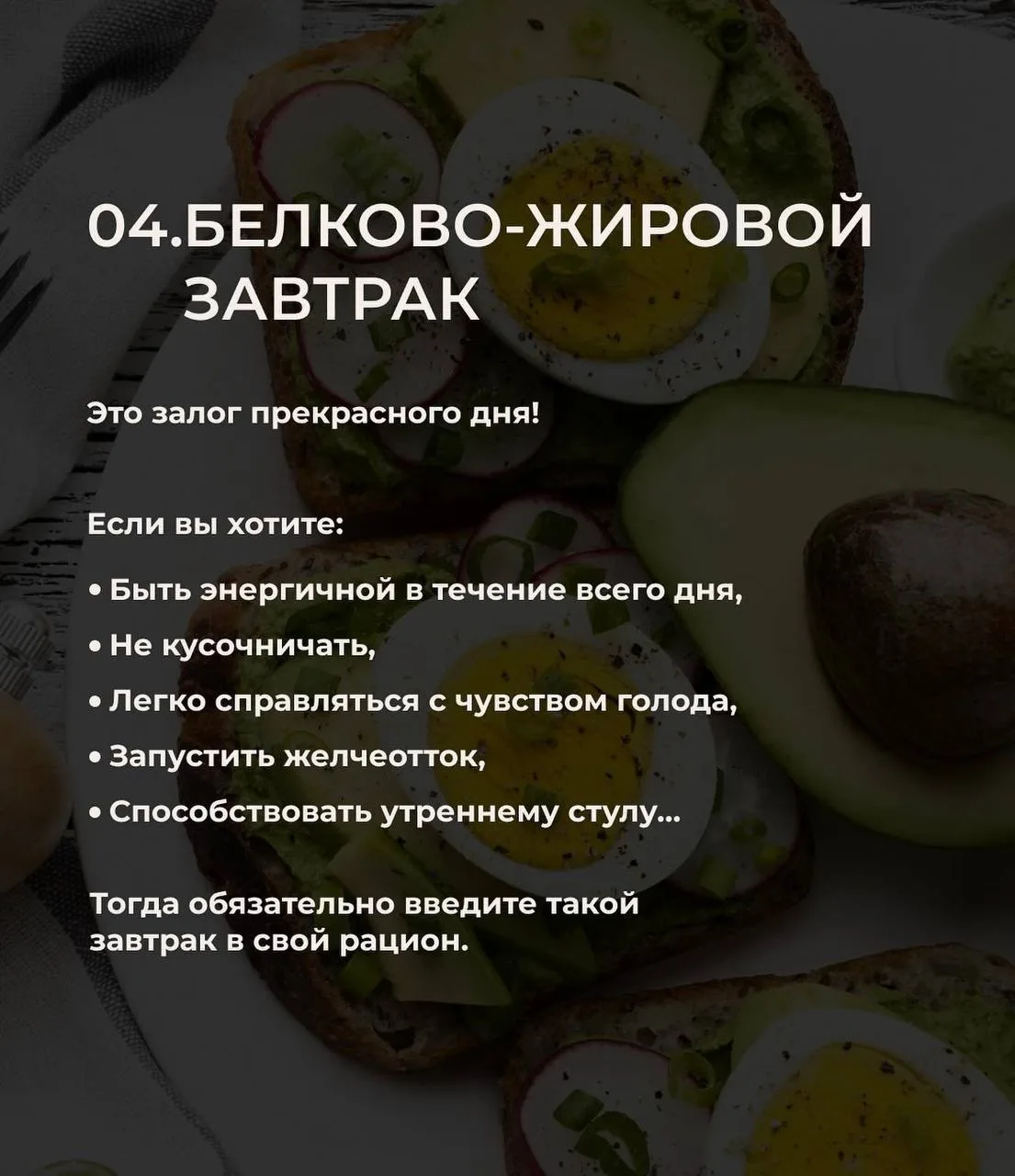 ПРАВИЛА ЗАБОТЫ О СЕБЕ  Делюсь с вами некоторыми ЗОЖ-правилами, которые помогают мне хорошо выглядеть