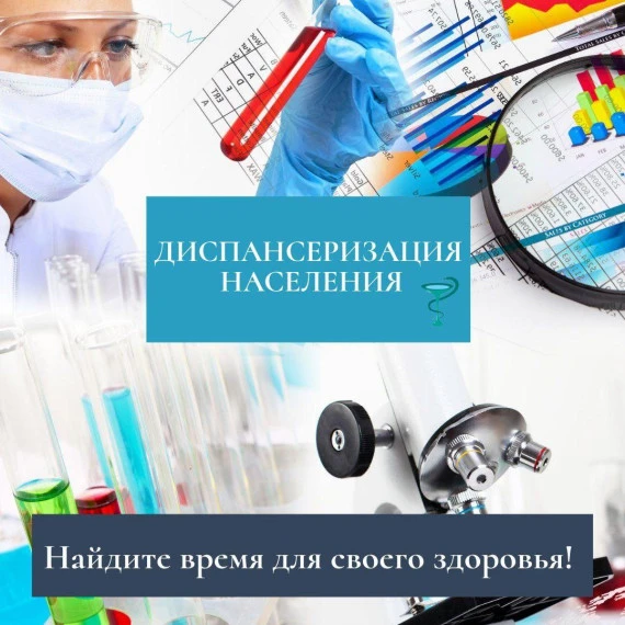 🔵 Уважаемые жители!🔵