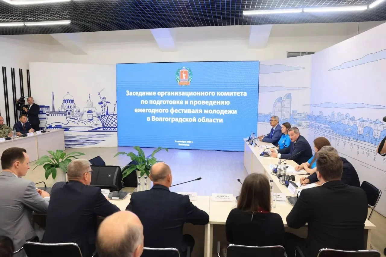 ⚡️ Волгоградский фестиваль #ТриЧетыре перенесут на 2027 год