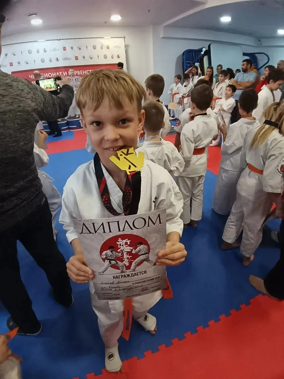 🏆 Поздравляем Михаила Сплошнова! 🥋   🏆🥇 Наш ученик из 3В класса Михаил занял первое место на первенс