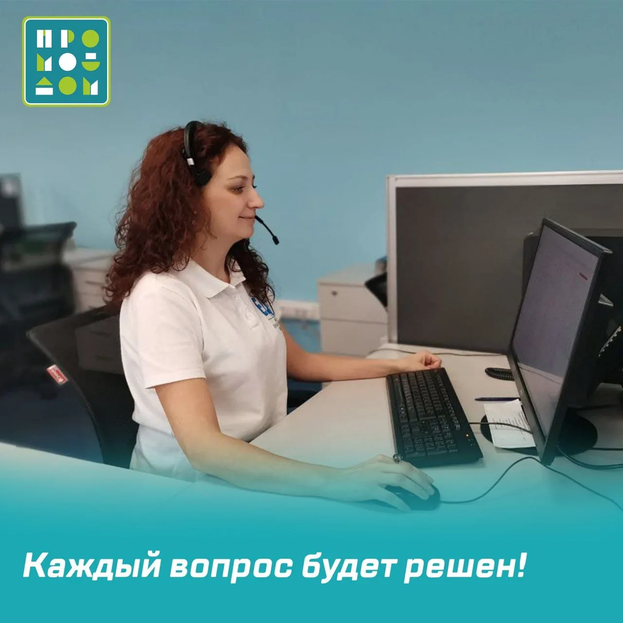 Что делать, если в доме неожиданно отключили воду, перестал работать лифт или появилась...