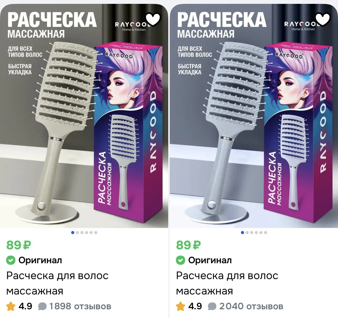 Массажная расческа для волос за 89₽ на OZON
