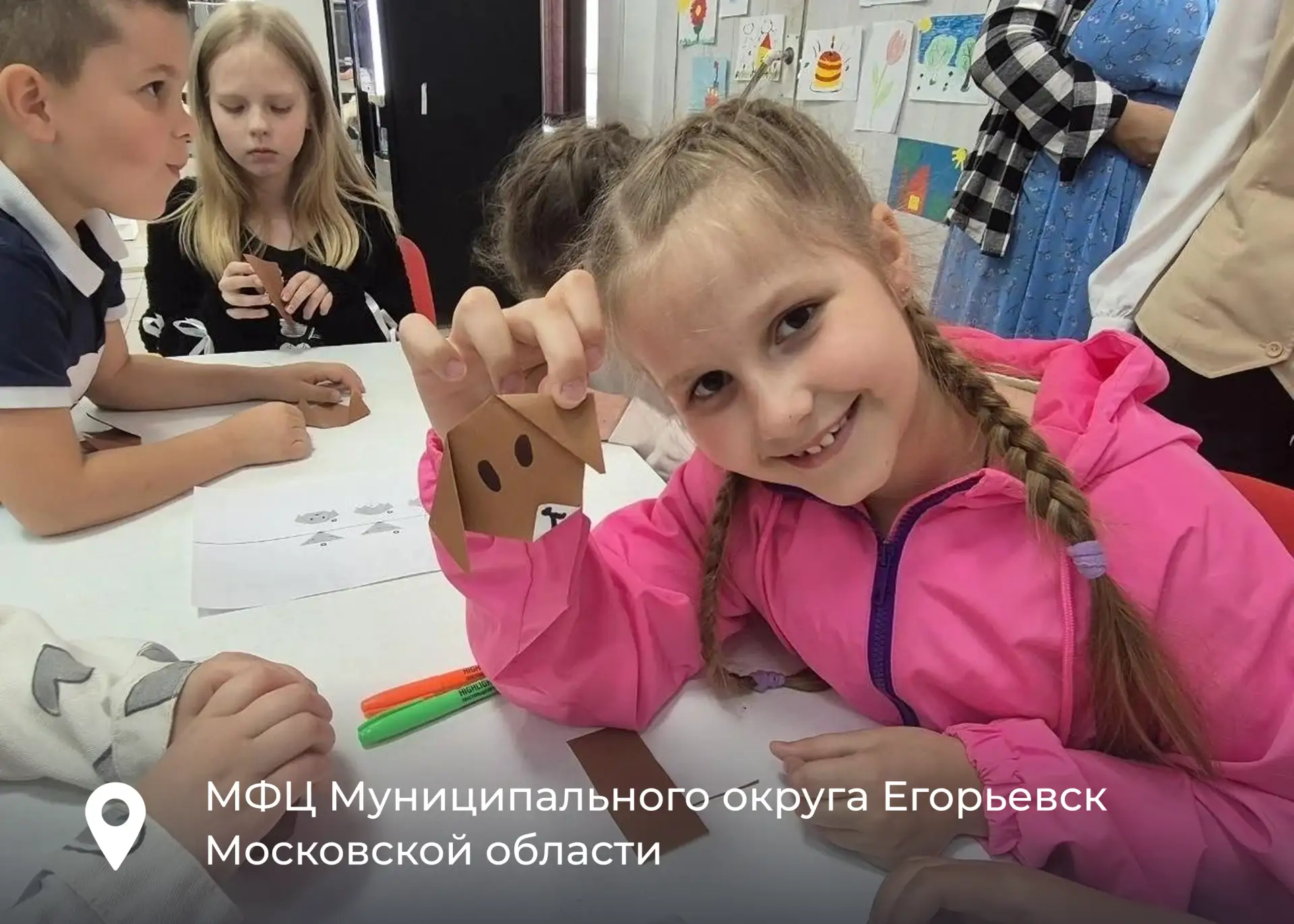 👧 День защиты детей в МФЦ Подмосковья прошёл ярко и тепло!
