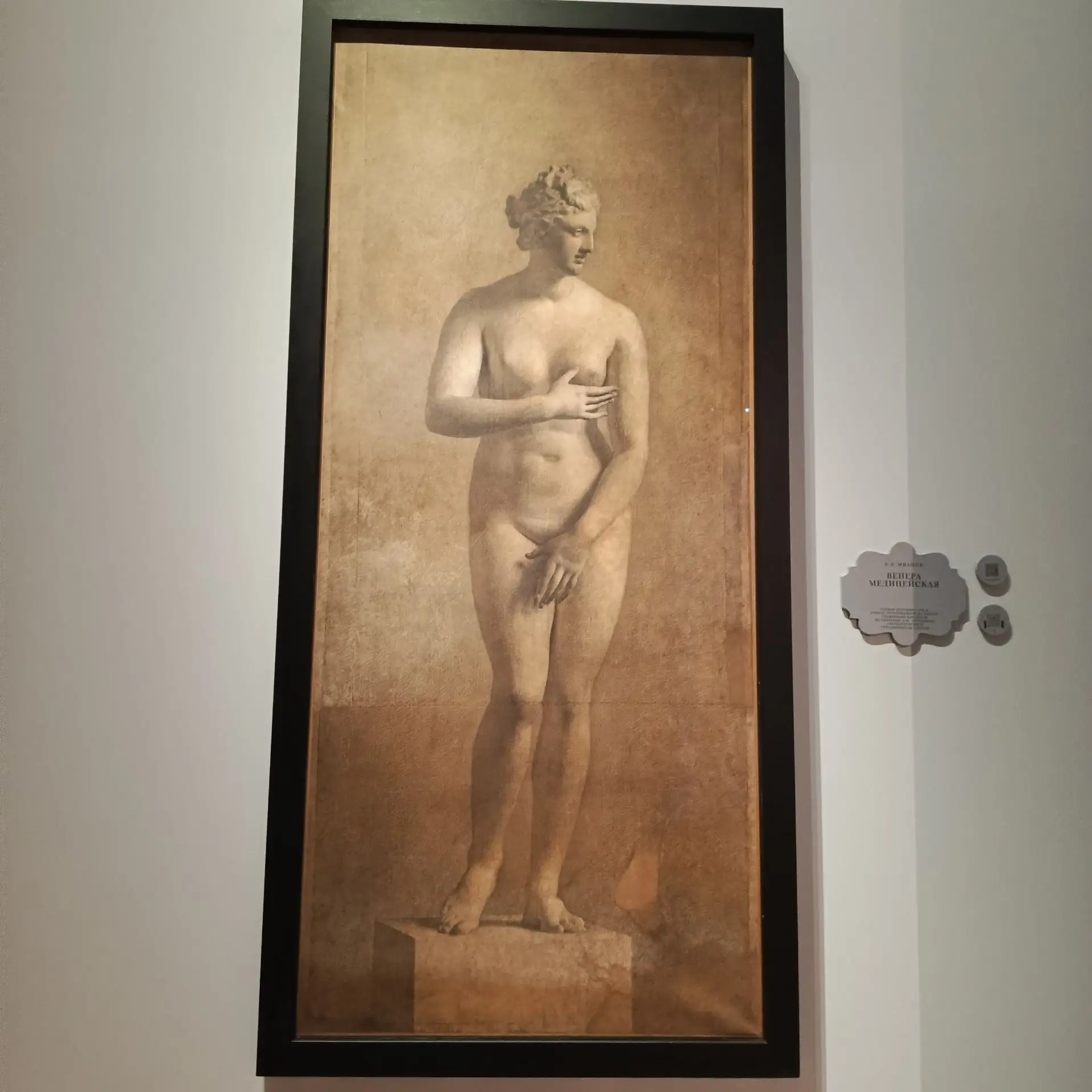 На ВДНХ тоже есть комнатки 18+