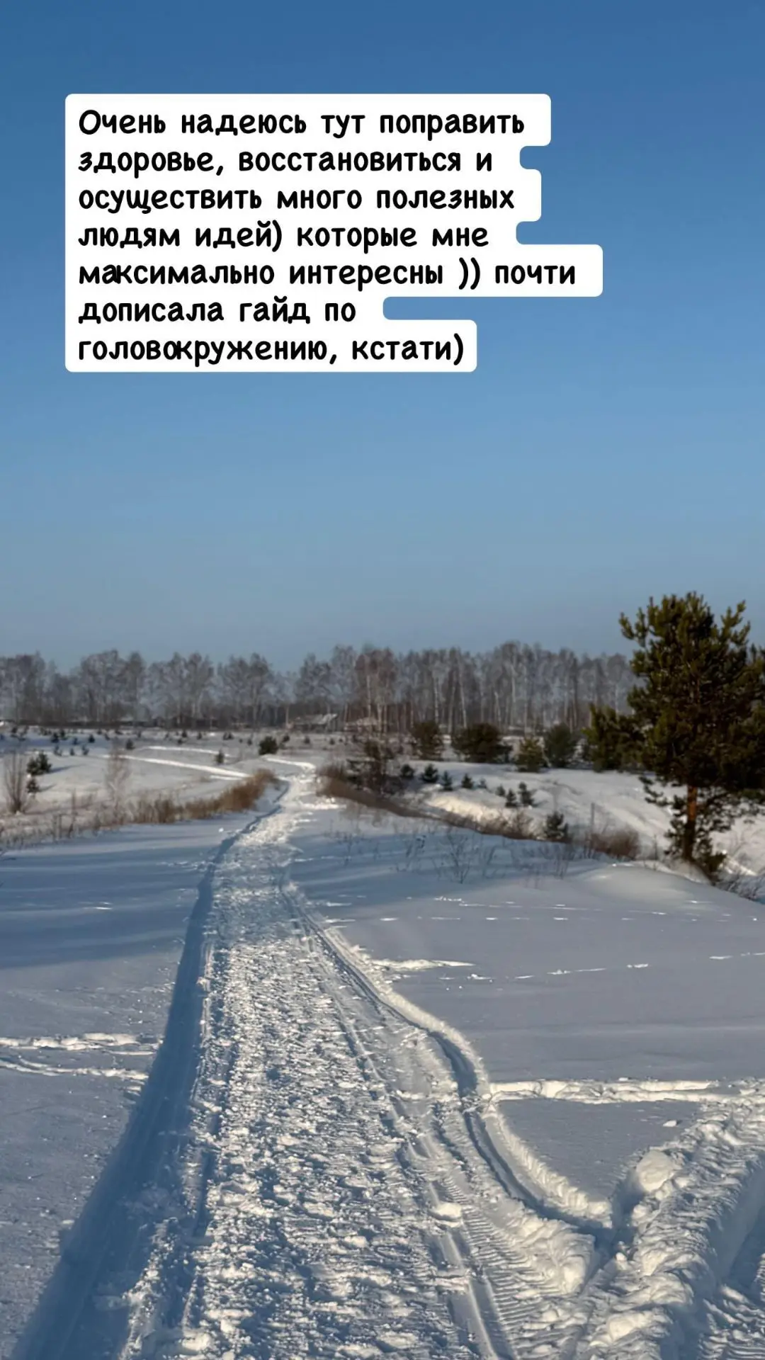 Дорогие мои, всем большое спасибо за такие тёплые поздравления — прочла каждое, очень приятно 🙏❤