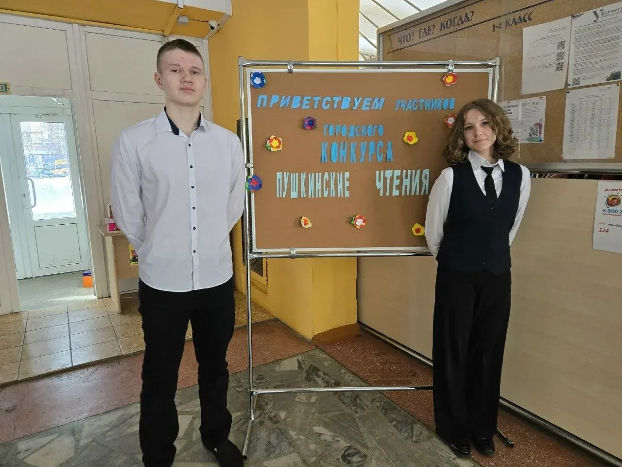 14 февраля наши школьники блистали на Городских Пушкинских Чтениях в 159 лицее! Гордимся достижениям