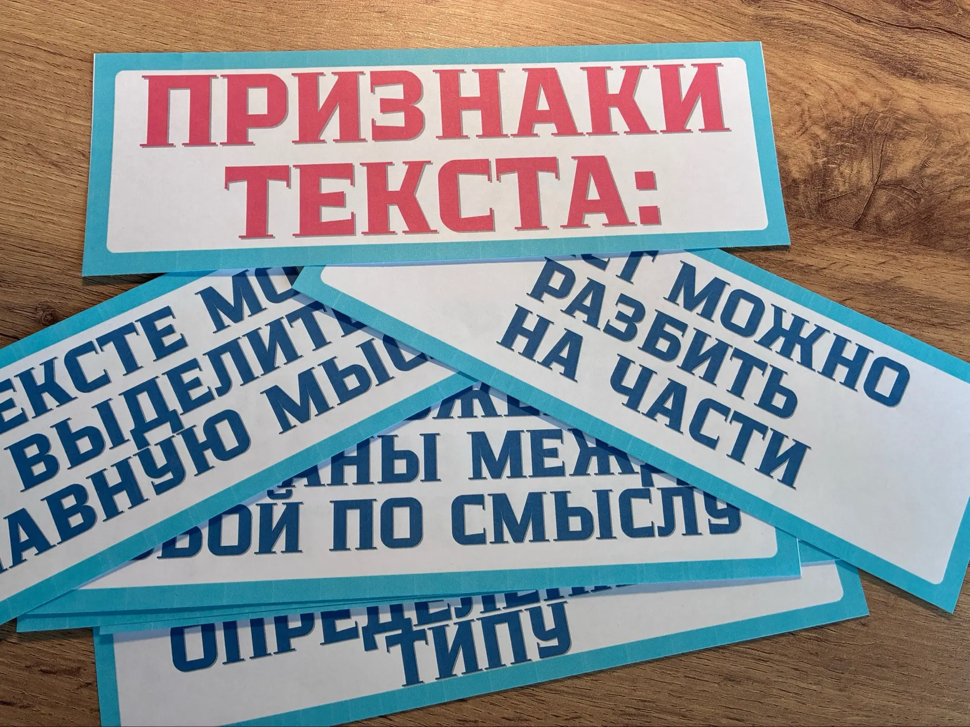 Наконец-то добрались руки и до русского языка 😊