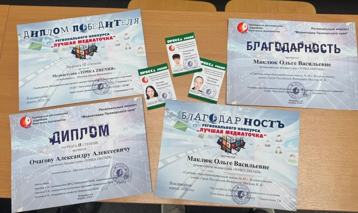 ТОЧКА ZRENИЯ на фестивале Весёлая ларга, наши награды🙂