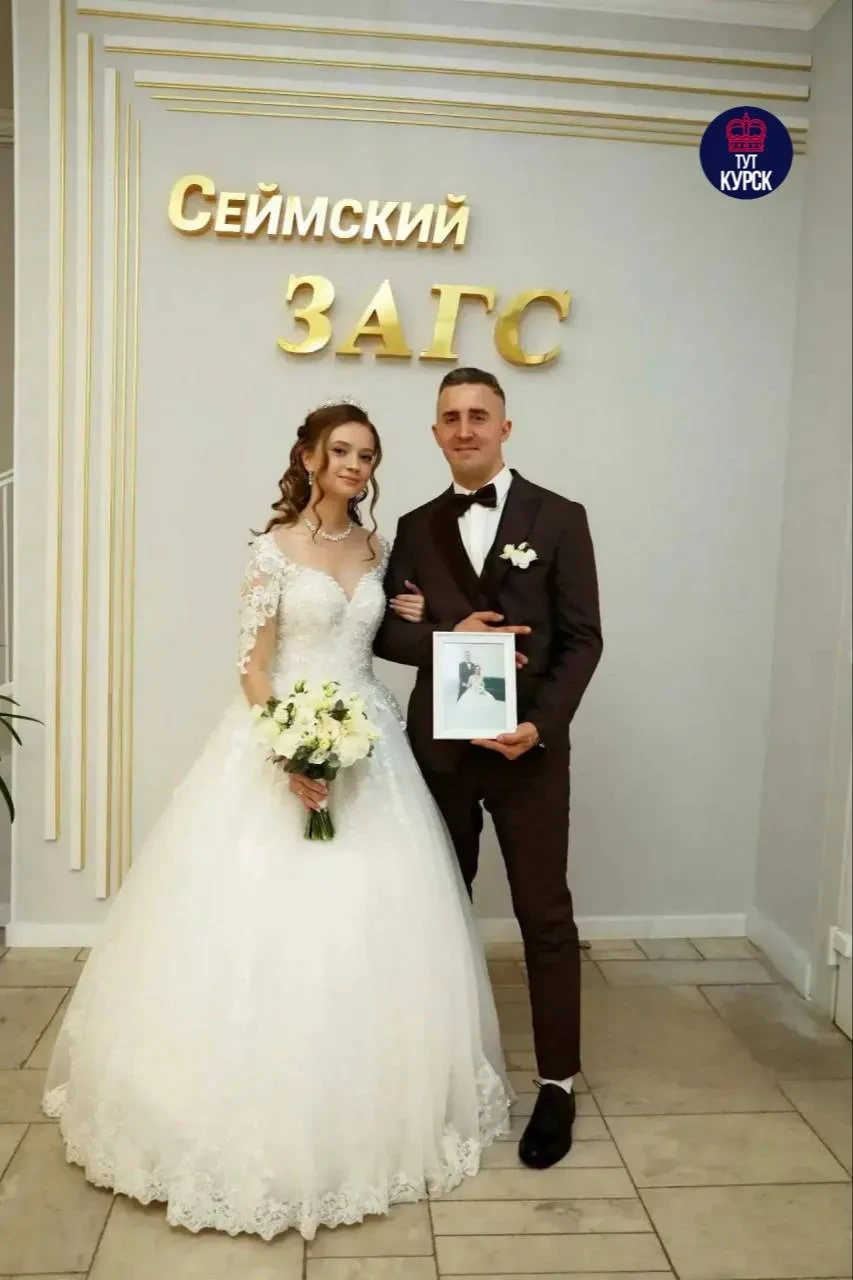В Сеймском ЗАГСе Курска прошла тысячная свадьба!