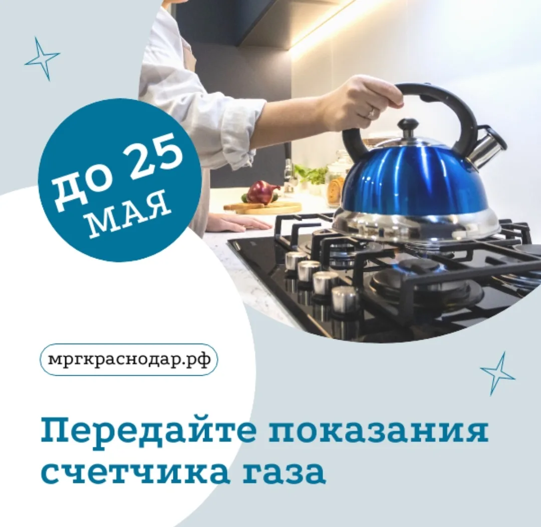 Май — удобная точка для корректировки планов и наведения порядков.