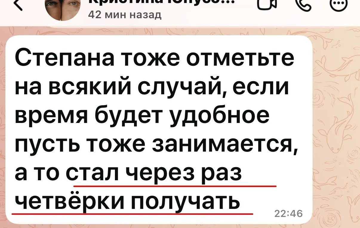 Про оценки наших «старичков»