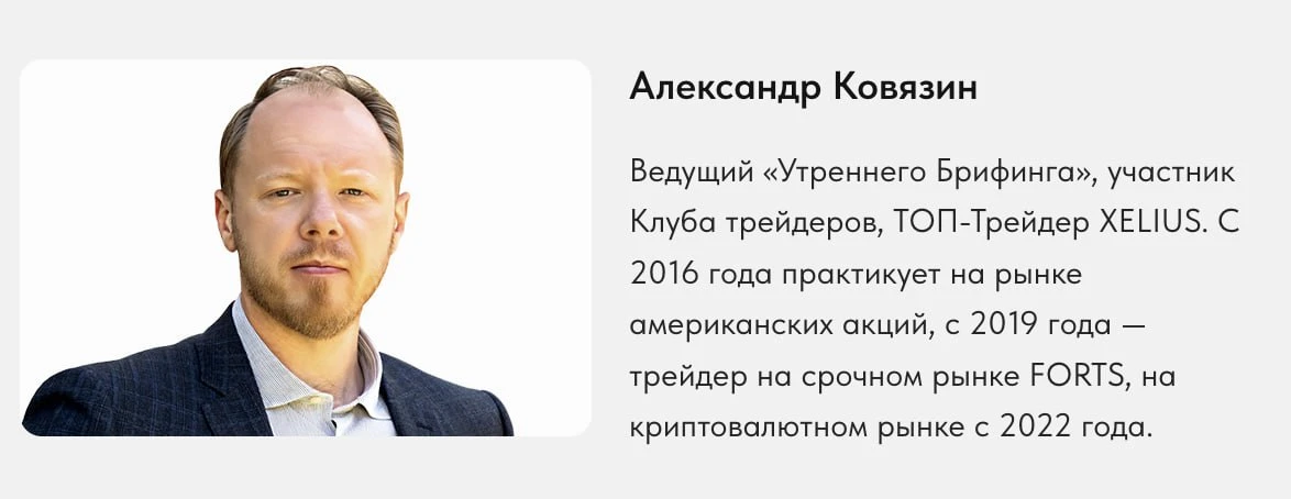Пройдите закрытый разбор вашей торговли с трейдерами из моей команды

В моей команде есть двое трейд