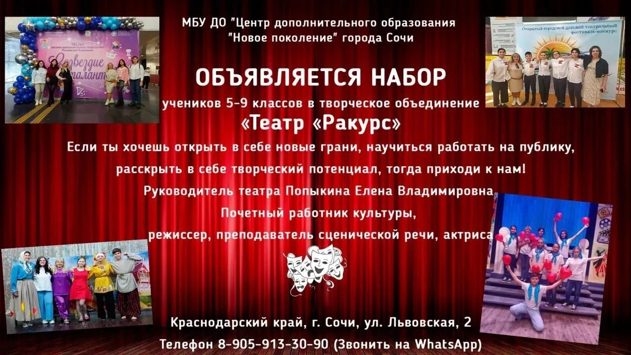 А вы когда-нибудь мечтали оказаться по ту сторону сцены? ✨