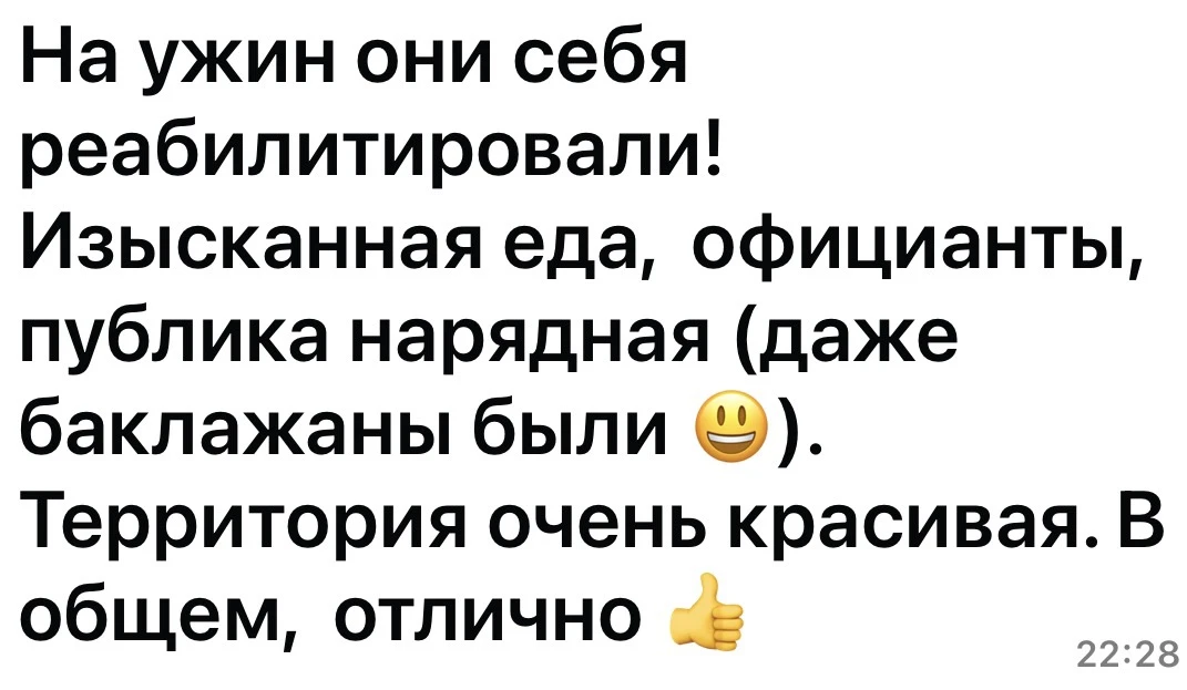 Кто хочет в Египет? Посмотри какие отзывы об отеле 4*