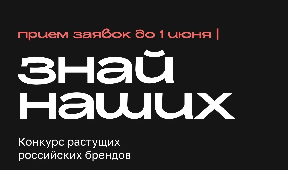 Уважаемые предприниматели!