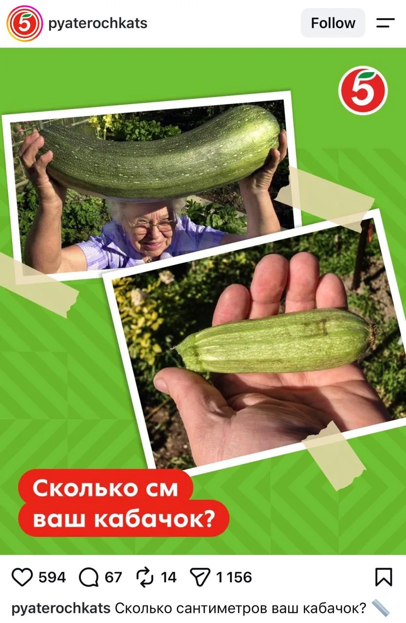 Изображение 1 к публикации «СберМаркетинг»