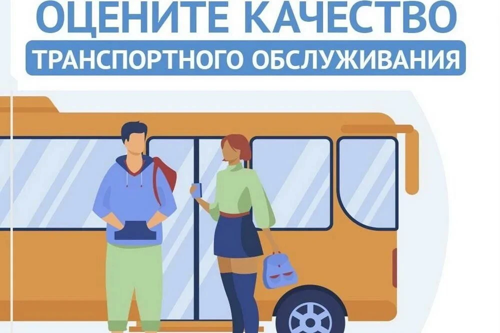 📢 Уважаемы жители! 📢