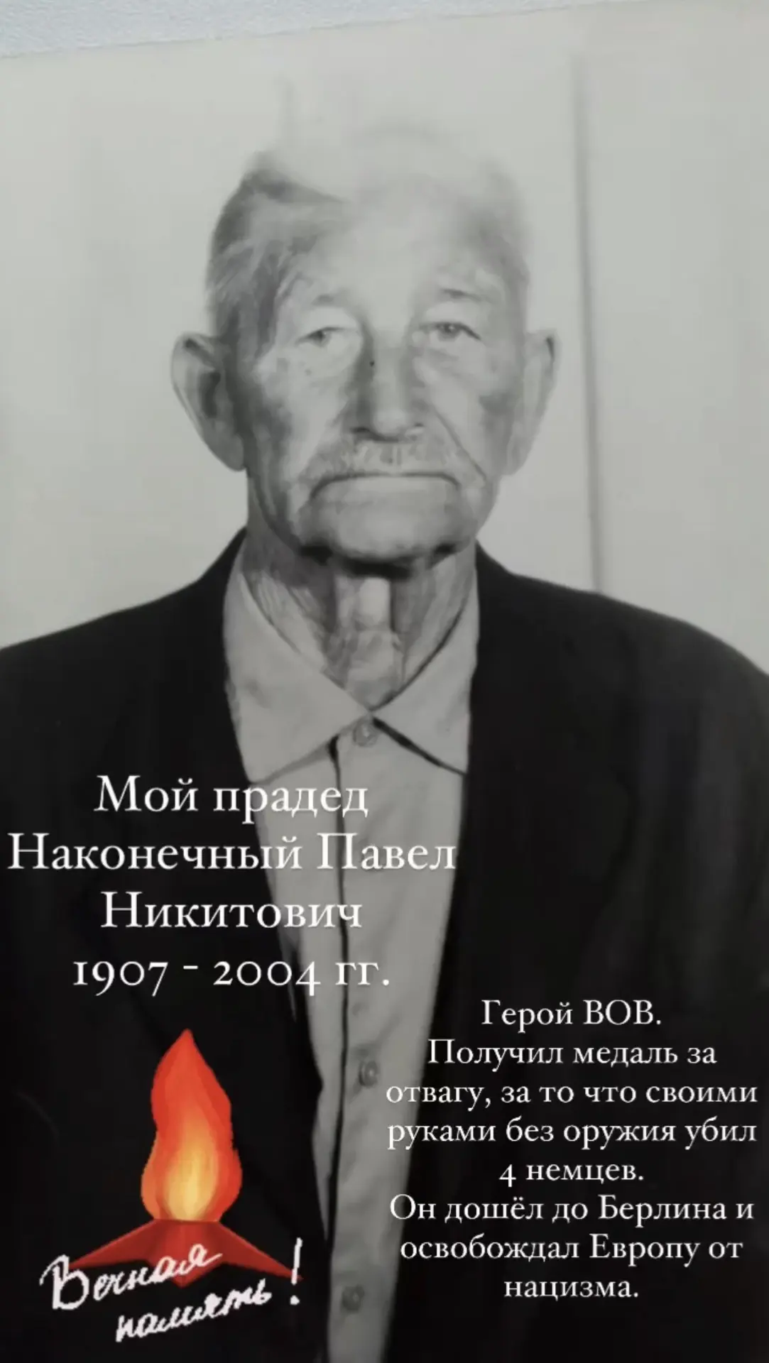 Пусть в этом мире всегда будет место весне, цветам и любви и всему тому, за что Вы сраж...