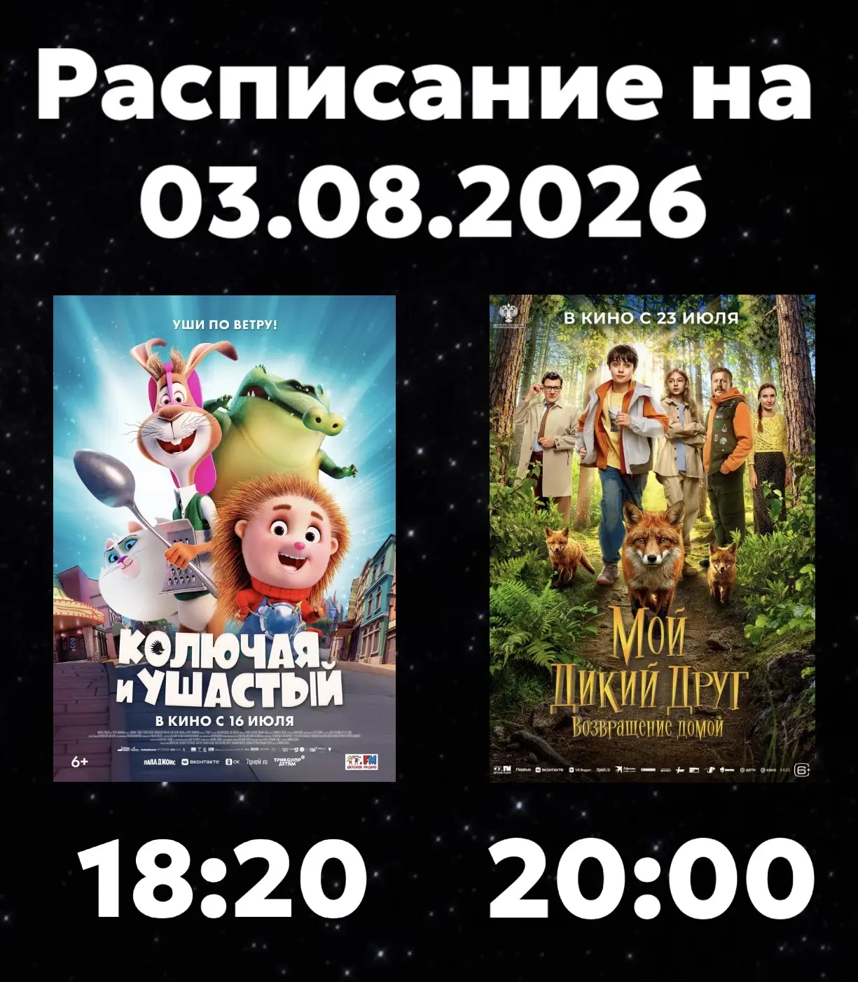 Медиа публикации