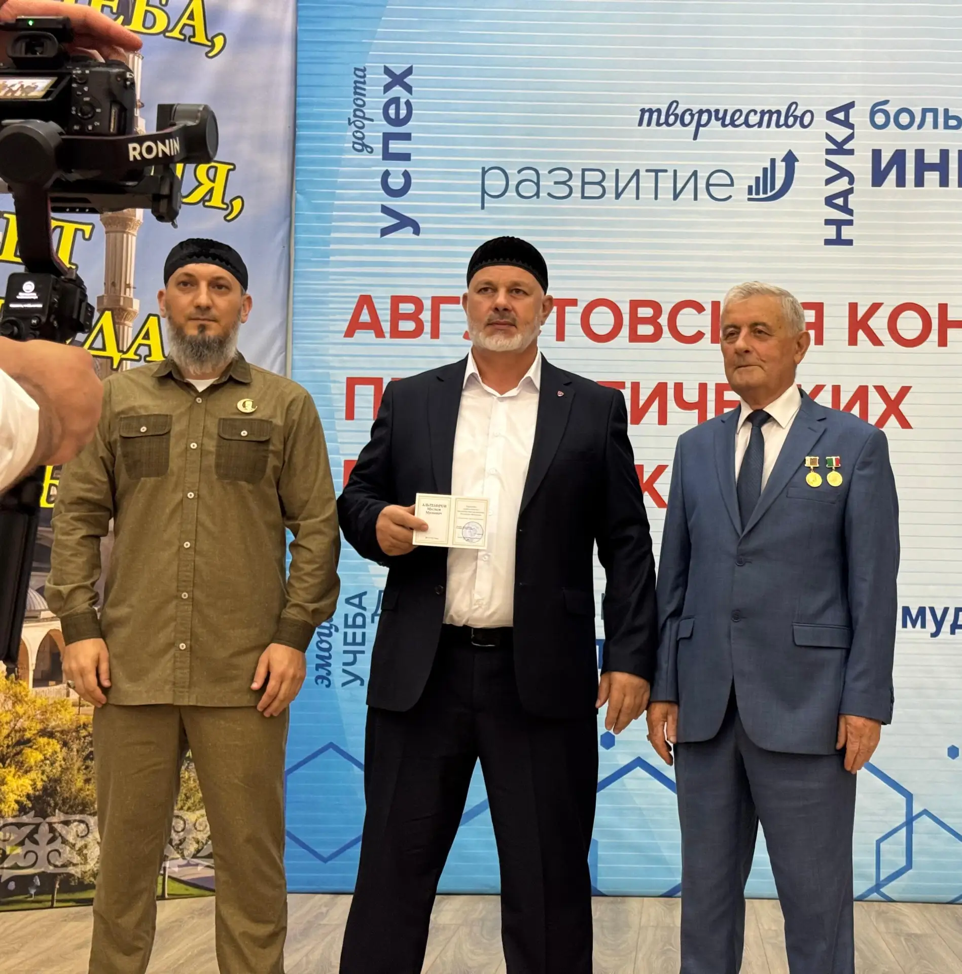 Сегодня на августовской конференции педагогических работников высокой ведомственной наг...