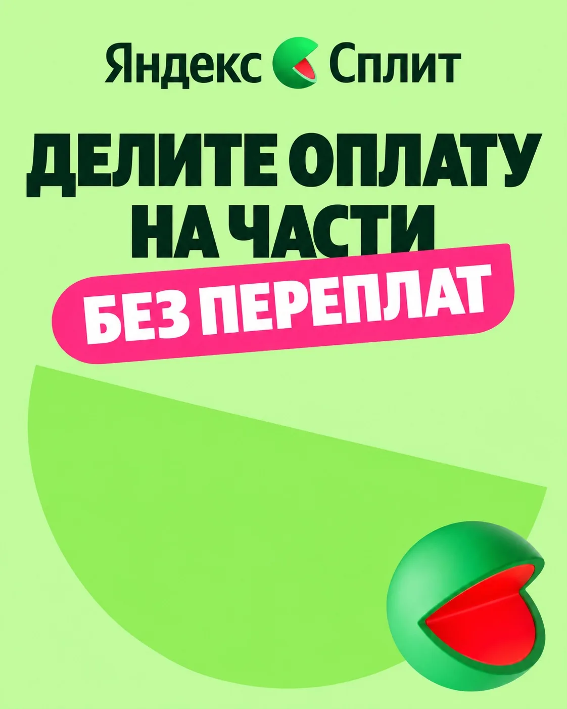 Девчат, приятная новость для вас 🧡