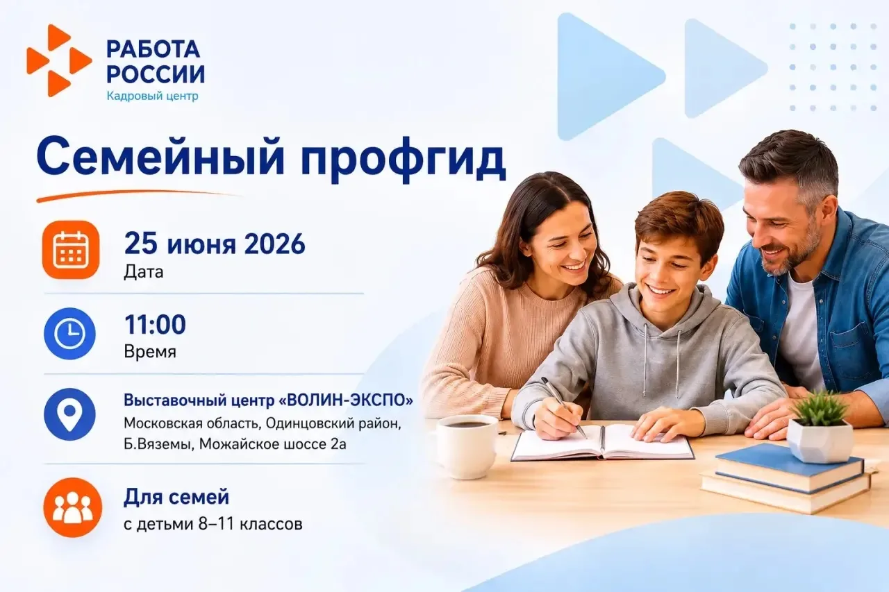 Как помочь подростку выбрать профессию и понять свои сильные стороны?
