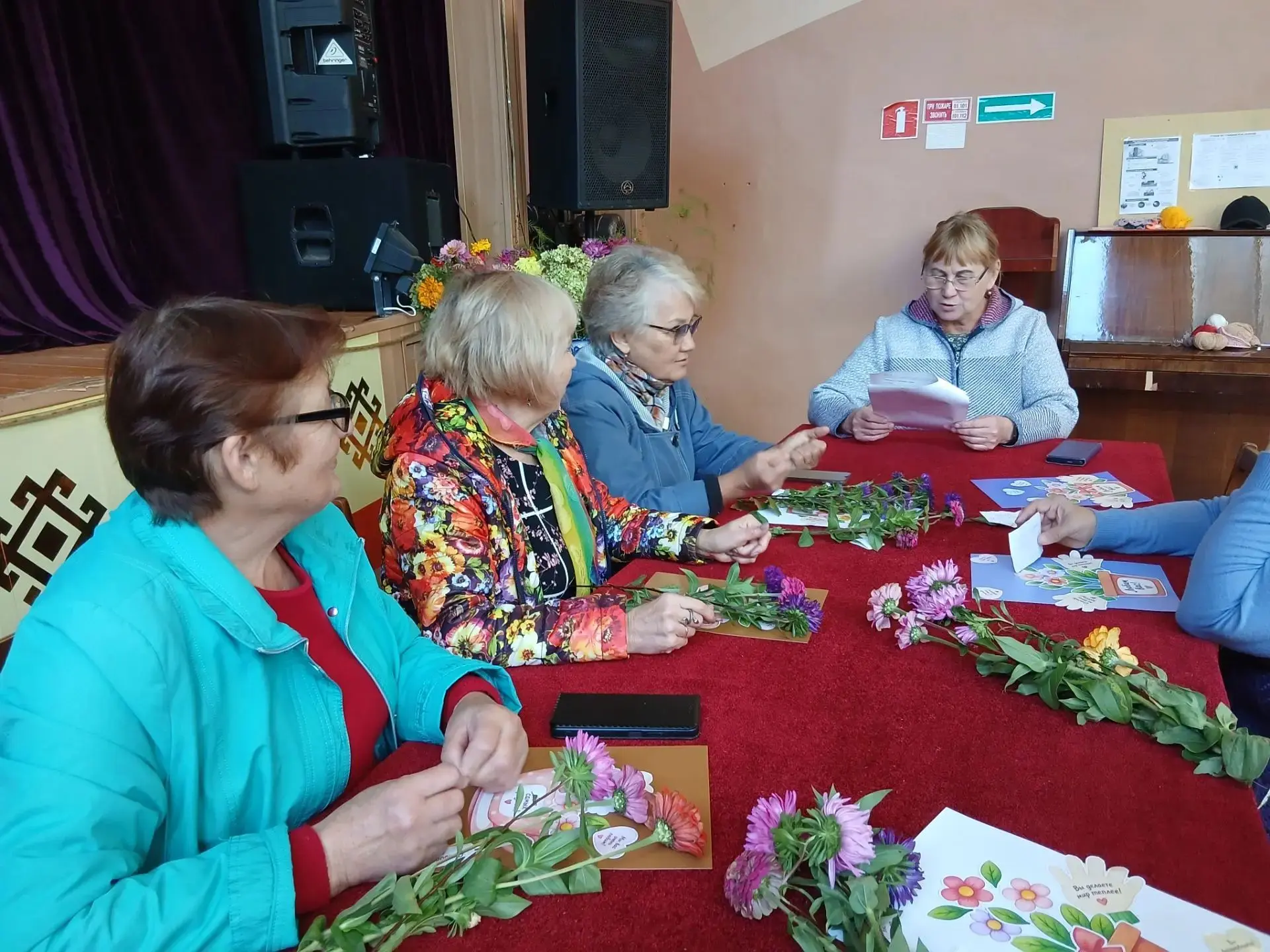 🌟 Международный день пожилых людей