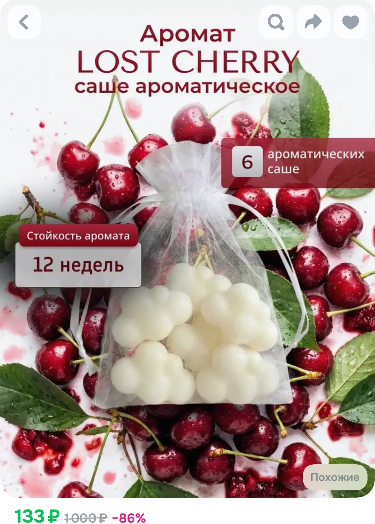 https://ozon.ru/t/sXjT14h