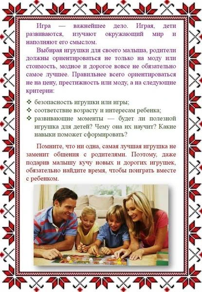День народной игрушки — повод вспомнить старинные русские забавы, погрузиться в мир тво...