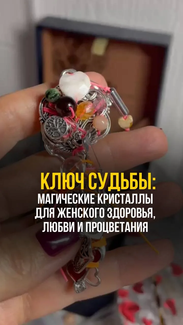 ✨ Давайте немного магии денег! 💰🔮

Меня зовут ТатьЯна Таро — за 25+ лет практики я помогла сотням 