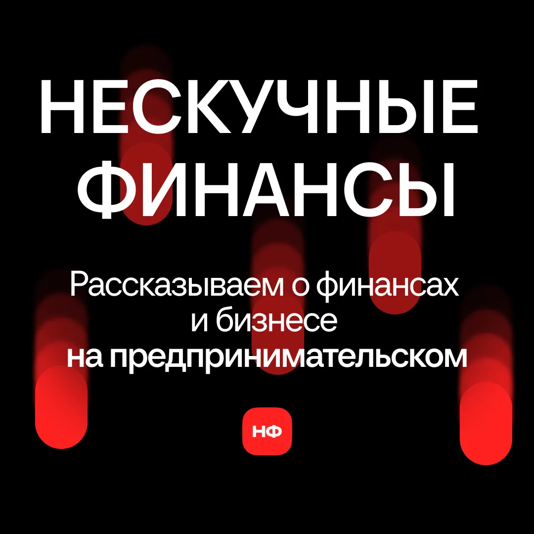Полезные подборки, шаблоны и гайды 😔

➖ PDF-гайд: смыслы на миллионы от лидеров ниш

➖ 2026 год в Н