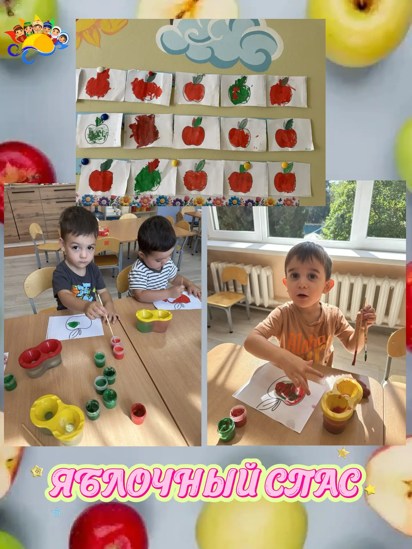🎉 Медовый Спас, Яблочный Спас — звучит по‑настоящему вкусно и празднично! 🍯🍎