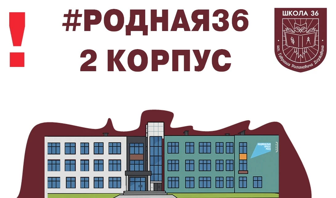 ❗️Уважаемые родители будущих первоклассников!