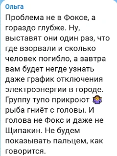 ‼️Почитали комментарии под видео с сегодняшним происшествием — просто нет слов. Сколько...
