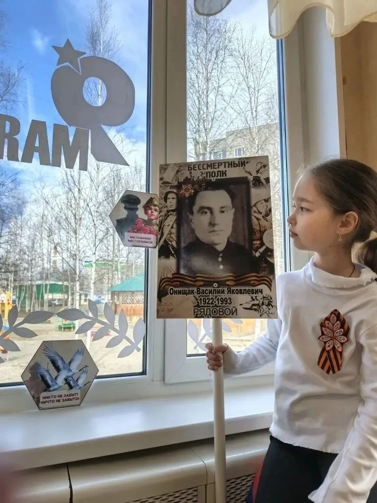 ✨ Окна Победы: память в каждом сердце ✨  В преддверии Дня Победы педагоги, ребята и их родители прин