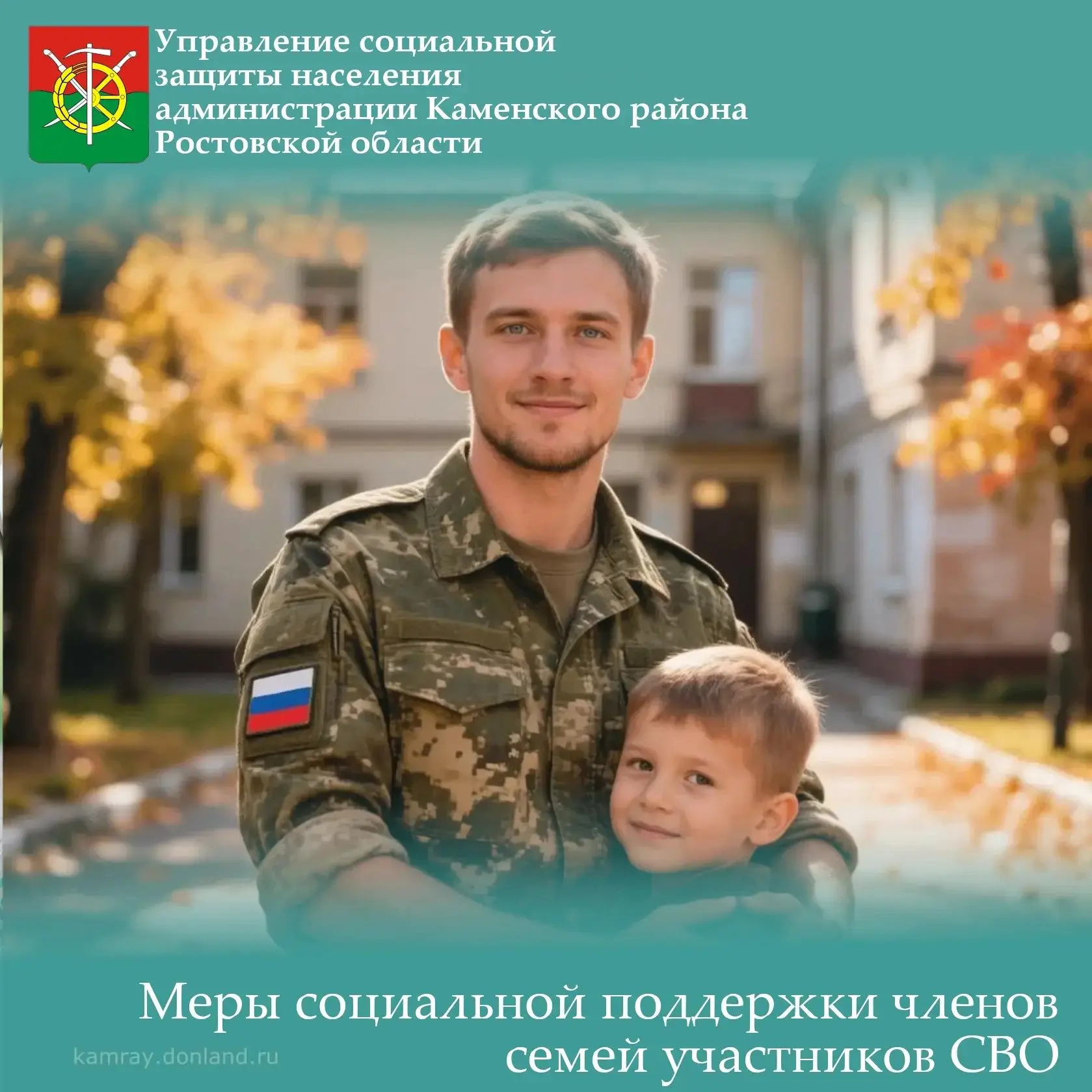 Право на получение компенсации расходов