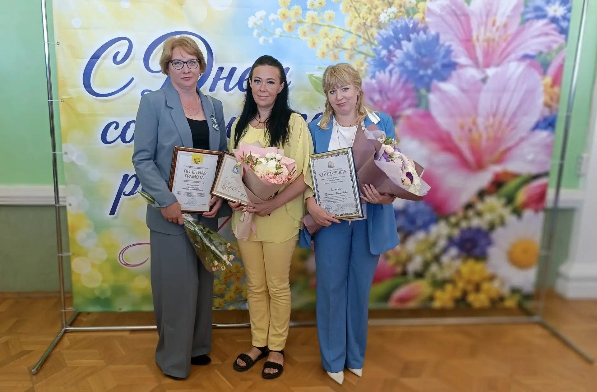 💐 На торжественном мероприятии, посвященном Дню социального работника, с профессиональным празднико