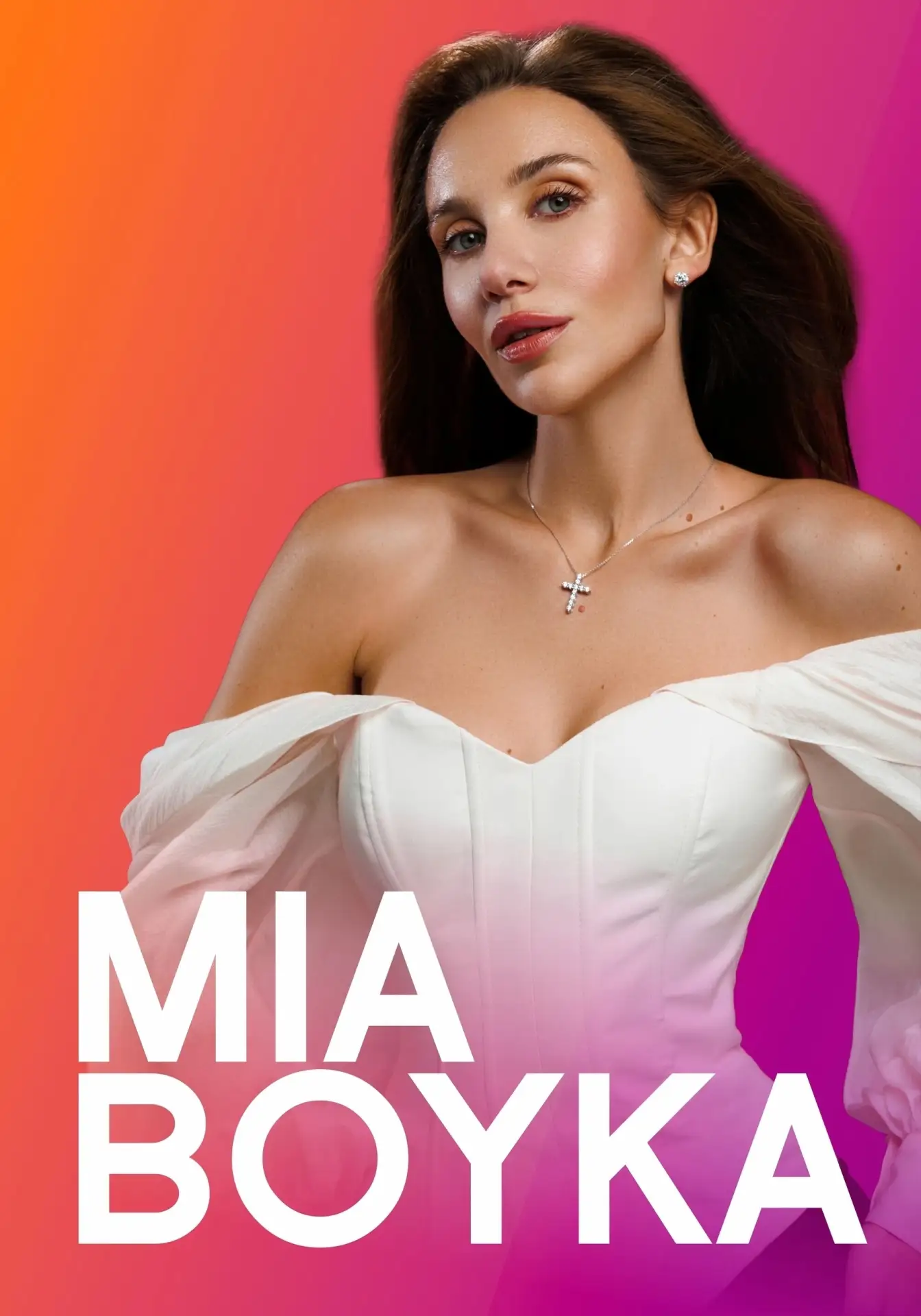 🎤  РОЗЫГРЫШ БИЛЕТОВ НА MIA BOYKA В СТЕРЛИТАМАКЕ!