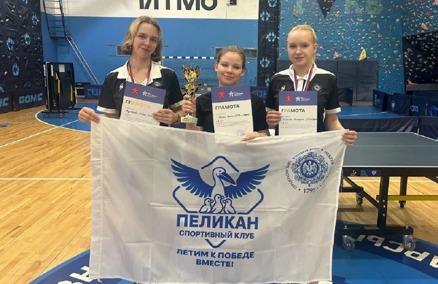 Женская сборная РГПУ им. А. И. Герцена завоевала серебряные медали студенческих соревно...